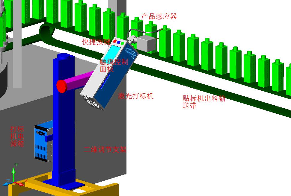 酒精激光打标3.jpg