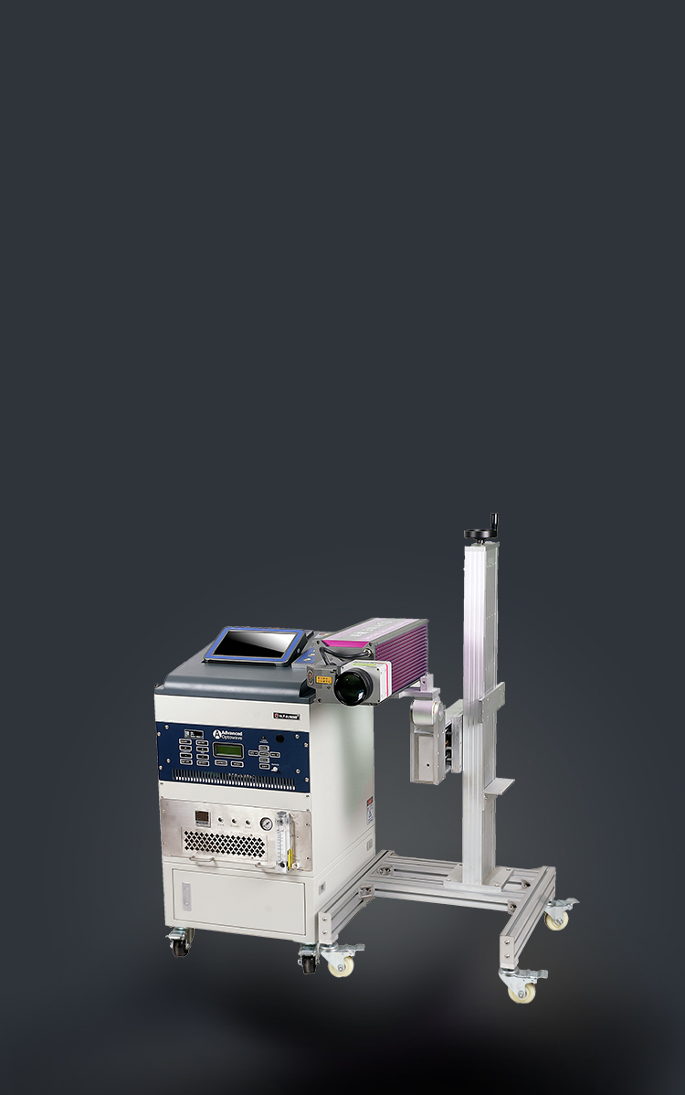 英码特UV紫外激光喷码机